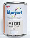 日本ペイント・マリアートF100（1kg)